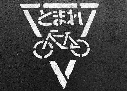 グローブ鎌倉レンタル